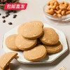 锦华粽享华礼粽子礼盒1830g（包邮直发）【GA】 商品缩略图1