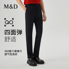 【名盾】四面弹休闲裤，贴服舒适，修身显腿长MXAL12609C