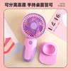 【新品福利 清凉一夏！】2024新款手持小风扇，夏日必备利器！体积小巧，便于携带；充电方便，随时补充持久动力。带着它，仿若置身清凉世界，畅快吹透每一缕汗毛，细节之处见真情。 商品缩略图2