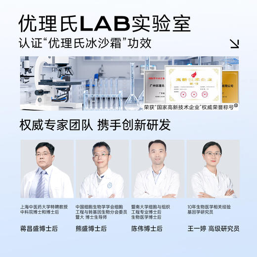 【降温急救】玻尿酸冰肌沁肤霜 冰感补水降噪冰沙霜 商品图4