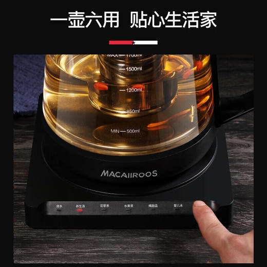 【小家电】迈卡罗MC-3352养生壶 玻璃煮茶壶器 全自动多功能煎药壶花茶壶中药壶烧水壶HF 商品图5