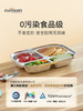 cuitisan儿童分隔便当餐盒316不锈钢可微波饭盒分格密封学生专用粉色/蓝色 商品缩略图3