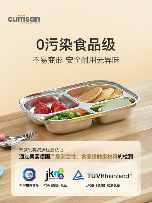 cuitisan儿童分隔便当餐盒316不锈钢可微波饭盒分格密封学生专用粉色/蓝色 商品图3