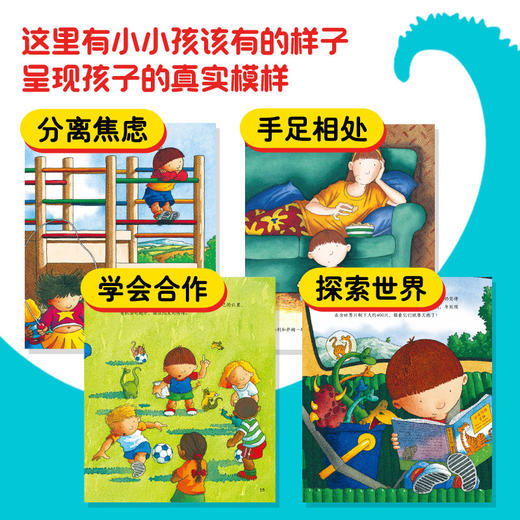 哈利和小恐龙：全11册（平） 商品图1