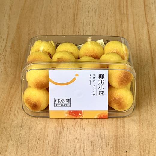 椰奶小球 商品图0