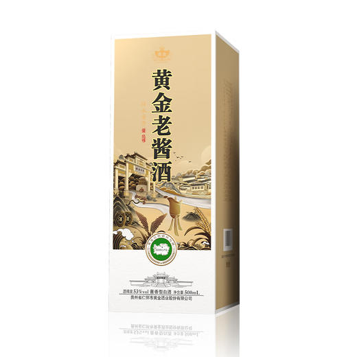黄金老酱酒 贵州茅台镇酱香型白酒53度 金色500ml[福利品] 商品图2