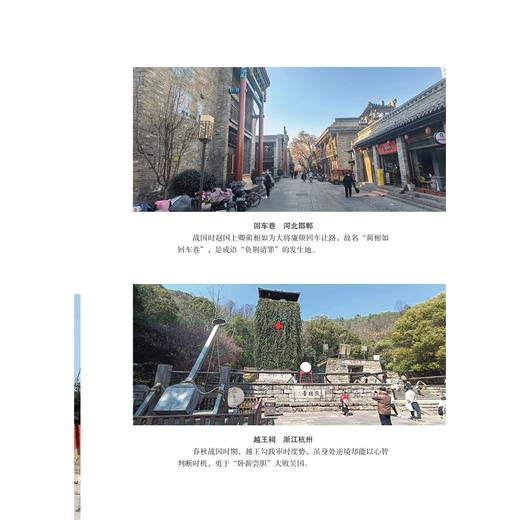 解构家风密码/贾文胜等著/浙江大学出版社 商品图3