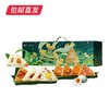 良品铺子   欢瑞经典粽礼盒1440g（包邮直发）【GA】 商品缩略图4