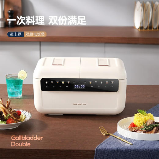 【小家电】迈卡罗MC-FB22A双胆电饭煲电饭锅不粘内胆煲仔饭功能家用智能迷你电饭煲HF 商品图1