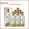 【泸州老窖官方形象店】42度特曲晶彩  500ml*6 浓香型 整箱白酒 商品缩略图0
