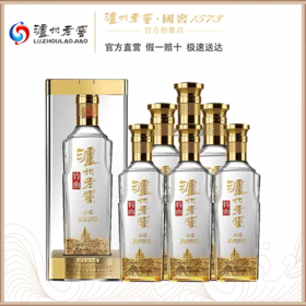【泸州老窖官方形象店】52度特曲晶彩  500ml*6 整箱 浓香型白酒