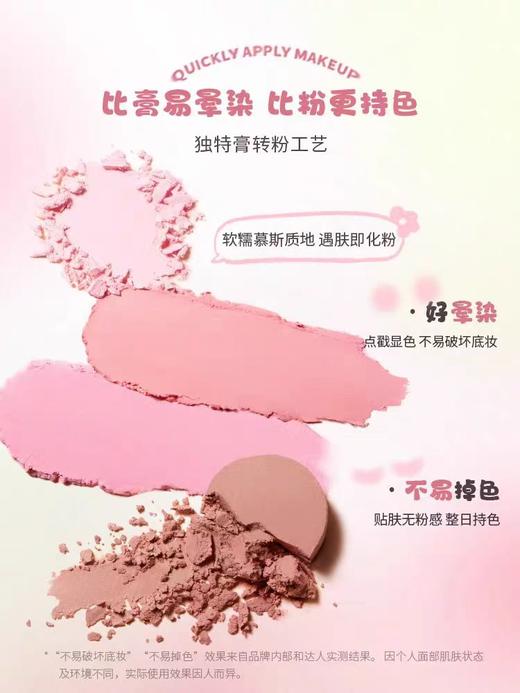 稚优泉 戳戳腮红棒 修容提亮哑光自然 3.8g 商品图3