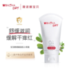 薇诺娜宝贝舒润霜100g/支 商品缩略图1