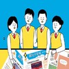 阳光少年报 24年年刊 月月投 周周投 商品缩略图2