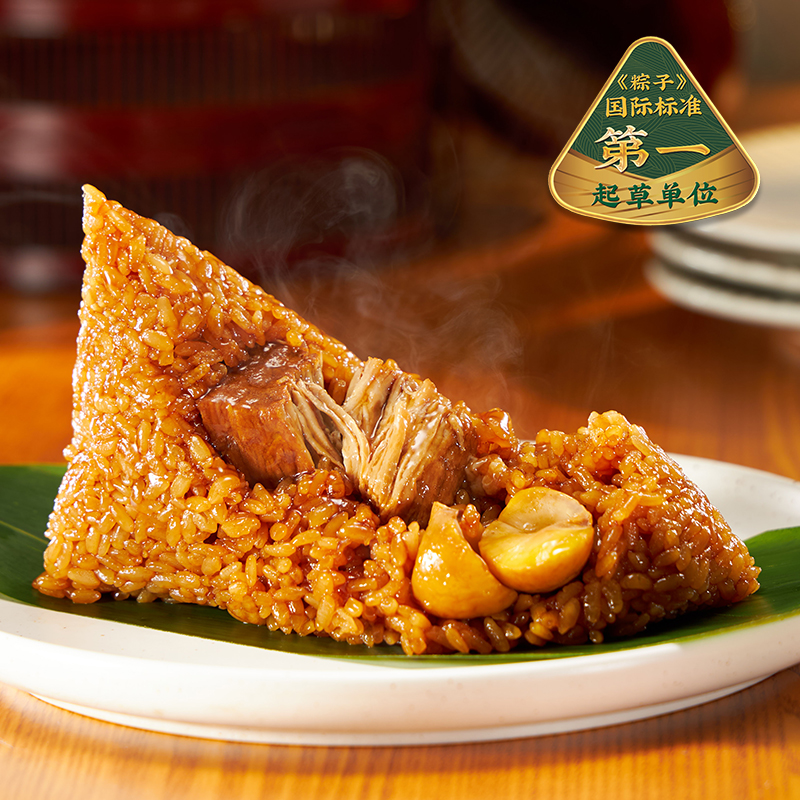 五芳斋 真空栗子猪肉粽 非遗裹粽技艺  甜糯细腻 140g*2