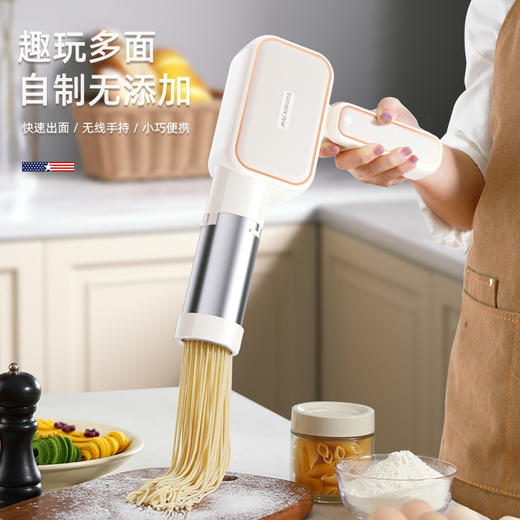 【新品上市】迈卡罗面条机充电无线手持压面机可拆水洗快速出面 MC-MT040 商品图0