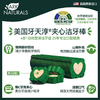 ARKnaturals天淳洁齿棒 VC美白牙膏芯狗狗洁牙棒 有效清理牙结石牙菌斑每天一只 商品缩略图3