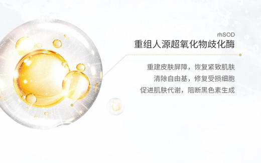 艾薇岚深海修复黑瓶 贻贝粘蛋白含1500ug/退红舒缓敏感 商品图7