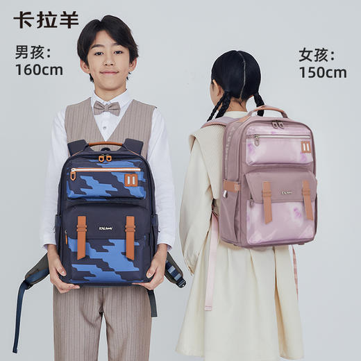 【云朵书包2.0PLUS版】卡拉羊中学生六维防下坠24L云朵书包 凌云 CX5052 商品图1