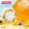 榴芒一刻 冰粽糕点300克(50g*6)（包邮直发）【GA】 商品缩略图0