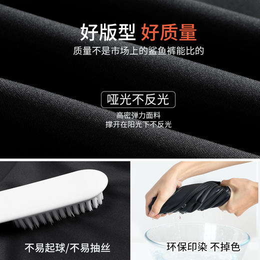 鲨鱼裤女外穿五分交叉打底骑行裤收腹提臀夏季薄款芭比瑜伽短裤 商品图3