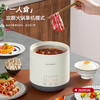 【小家电】迈卡罗MC-FB218电饭煲 电饭锅1-2人迷你小型家用2升智能多功能煮饭锅HF 商品缩略图4