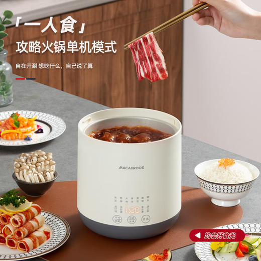 【小家电】迈卡罗MC-FB218电饭煲 电饭锅1-2人迷你小型家用2升智能多功能煮饭锅HF 商品图4