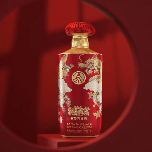 宜宾五粮液富贵吉祥金装酒 52度浓香型白酒 整箱500ml*6瓶包邮 商品图1
