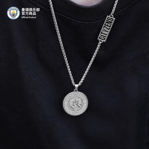 曼城俱乐部官方商品丨银色队徽款项链纪念饰品男女同款足球迷周边 商品图1