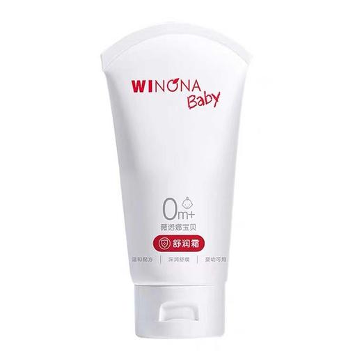 薇诺娜宝贝舒润霜100g/支 商品图3