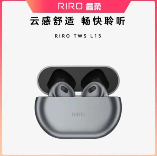 RIRO蓝牙耳机 商品图1