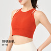 【路路精选】假两件运动背心女2024新款外穿无痕交叉美背透气瑜伽文胸健身内衣 商品缩略图3