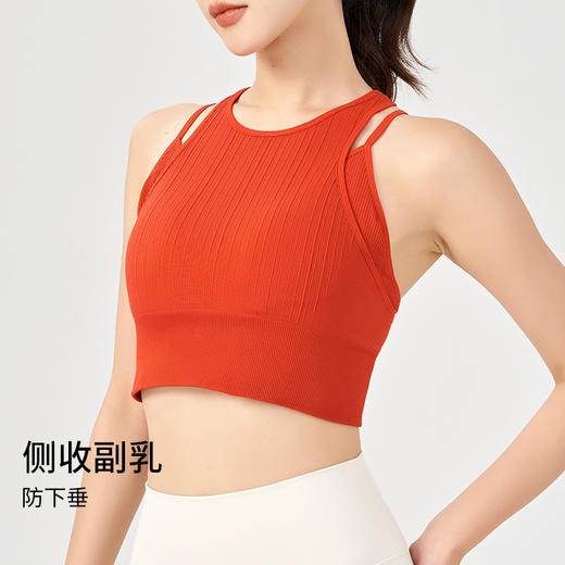 【路路精选】假两件运动背心女2024新款外穿无痕交叉美背透气瑜伽文胸健身内衣 商品图3
