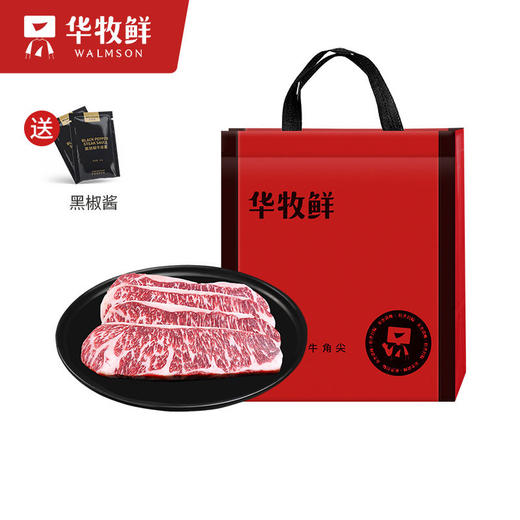 华牧鲜Walmson 澳洲和牛M6-M7级 上脑边L 商品图6
