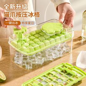 赠送冰铲【冰爽夏日！一秒出冰】猫爪硅胶冰球模具家用制冰盒威士忌冰盒冰块存储盒冻冰块制冰冰格，出冰不拖拉 一颗都不漏 快捷不脏手 省时又省力。ry