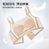 雅黛丽内衣大胸显小夏季薄款2024新款文胸收副乳防下垂调整型胸罩 商品缩略图6