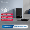 【爆款】科沃斯扫地机器人X1 OMNI  T10 N8 X1SPRO T20 T30PRO K10 X1九合一扫拖洗烘一体拖地机器人JPY带授权招加盟代理 商品缩略图0
