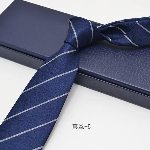【臻情献礼】2026春夏新款桑蚕丝男士领带盒装四季通用个性正装8cm商务领带现货 商品图1