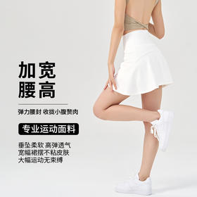 【路路精选】运动网球短裙高颜值百褶夏季新款外穿瑜伽健身速干防走光高腰遮臀