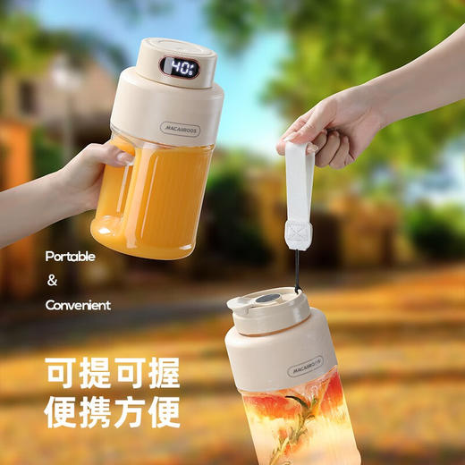 【小家电】迈卡罗MC-GZ08E便携随行榨汁机榨汁杯 家用迷你果汁机 多功能料理机搅拌机 HF 商品图7