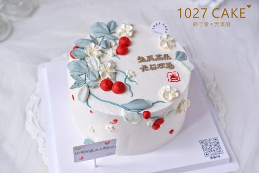 1027CAKE |  柿柿如意 男士 长辈 商品图1