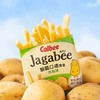 Calbee牌Jagabee淡盐味/黄油酱油味薯条75g/152549/152816  国产小零食带皮原切好滋味 商品缩略图2