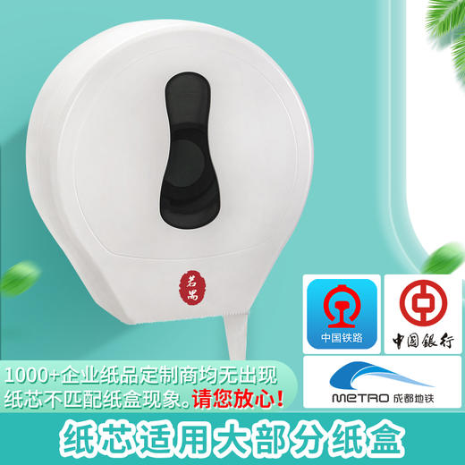 若禺大盘纸超薄纸芯卷纸本色珍宝纸单卷塑封原生竹浆卫生纸1件12卷LBZ002 商品图5
