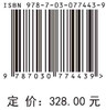 横断山蝴蝶 蛱蝶卷 商品缩略图2