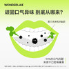【品牌直供】万益蓝WonderLab 小绿瓶口腔益生菌冻干粉益生元 商品缩略图2
