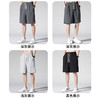 【潮流宽松 冰丝超薄】舒适面料柔软亲肤 吸湿排汗冰感透气不闷热耐洗耐磨 休闲时尚简约夏季男士短裤五分沙滩裤 商品缩略图3