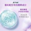 力士（LUX）【蓬松留香】清爽莹亮洗发水750g 油腻扁塌发质 蓬松留香 商品缩略图2