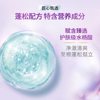 力士（LUX）【蓬松留香】清爽莹亮洗发水750g 油腻扁塌发质 蓬松留香 商品图2