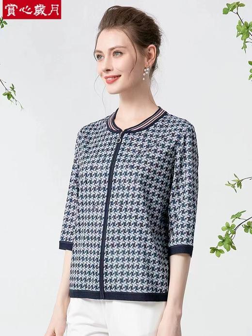 4F 赏心岁月拉链款 商品图0