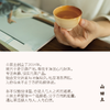 山田土 德化白瓷 Luck对杯 商品缩略图4